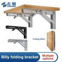2PCS Folding Shelf Brackets Stainless Steel Collapsible Shelf Bracket Adjustable Wall Support Table Shelf Space Saving Brackets