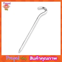 หมุดยึดเต็นท์ 4Pcs tent pegs camping อุปกรณ์ตั้งแคมป์ หมุดปักเต้นท์ ขนาด 4mmx176mm หมุดปักเต๊นท์ หมุดยึดเสาเต้นท์ ตะขอเกี่ยวยึดเต็นท์