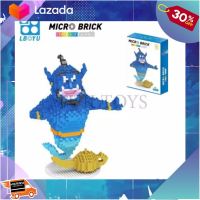 [ ลดเฉพาะวันนี้.บริการเก็บเงินปลายทาง ] ตัวต่อนาโน Aladdin N0.7096 840Pcs+ [ ของเล่นเด็ก Gift Kids ].