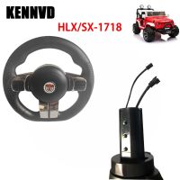 （Free shipping）♧► HLX/SX1718 Children electric car steering wheel Hollicy kids vehicle wheel Karting