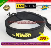 สายสะพายกล้องนิค่อน สายคล้องกล้อง Nikon แบบผ่อนแรง ใช้ได้กับกล้องหลายรุ่น มือ 1