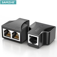 ♨❂▫ SAMZHE Ethernet Adapter Lan Cable Extender Splitter for Internet Cable Connection 1 Input 2 Output