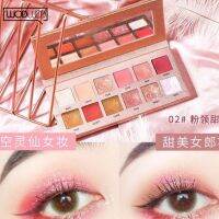 WODWOD เครื่องสำอางพาเลทอายแชโดว์ W741**ของแท้ พร้อมส่ง