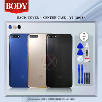 Body บอดี้ Huawei Y7Pro 2018 เคสกลาง+ฝาหลัง