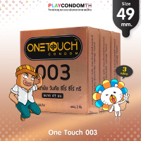 ถุงยางอนามัย 49 วันทัช ซีโร่ ซีโร่ ทรี ถุงยาง One Touch 003 ผิวเรียบ บางพิเศษ (3 กล่อง)