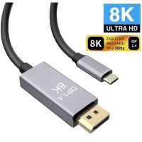 USB-C Type C USB 3.1 to Display Port DP 8K HDMI อะแดปเตอร์แปลงสายเคเบิ้ล 1.8M