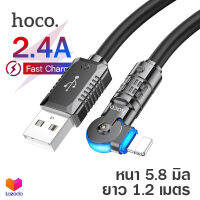 Hoco U118 สายชาร์จ Lightning ชาร์จเร็ว 2.4A หมุนได้ 180 องศา USB to iP สำหรับ iOS สายหนา 5.8 มิล ถ่ายโอนข้อมูลได้ ยาว 1.2 เมตร Ratating Charging Data Cable