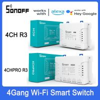 Sonoff R3 4CH/4CH โปร R3 4แก๊ง Wi-Fi โมดูลสวิตช์อัจฉริยะการควบคุมด้วยเสียงการเชื่อมต่อสวิตช์ควบคุมผ่านwifi Ewelink APP สนับสนุน Alexa