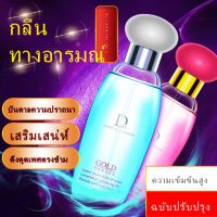 [ แท้!!! สินค้านำเข้า ] 50ML Perfume Women Spray Parfum Scent Deodorant Fashion Lady Long Lasting Female Fragrance ( โปรดระวังของปลอม )  ราคา ถูก / ส่ง