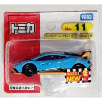 ร้านแนะนำ(BP) Takara Tomy Tomica แบบ  หลายแบบ