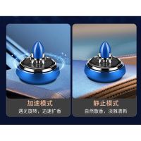 Car Aromatherapy Solar Rocket Car Interior Decoration Odor Removal Deodorant Lasting Fragrance High-End Car Interior Decorations gKIzTH