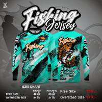 เสื้อแขนยาวพิมพ์ลาย Fishing Tid Sport V.1 สายตกปลาห้ามพลาด สีสด ลายสวยไม่เหมือนใคร