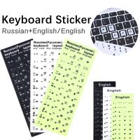 สติกเกอร์แป้นพิมพ์ภาษาอังกฤษแบบรัสเซียทนทานต่อการสึกหรอมีตัวอักษรเปลี่ยนแผ่นฟิล์มแป้นพิมพ์สำหรับแล็ปท็อปพีซีคอมพิวเตอร์