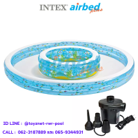 Intex ส่งฟรี สระน้ำพุเป่าลมทรงกลม 2 ชั้น วิชชิ่ง เวลล์ 2.79x2.79x0.36 ม. รุ่น 57143 + ที่สูบลมไฟฟ้า