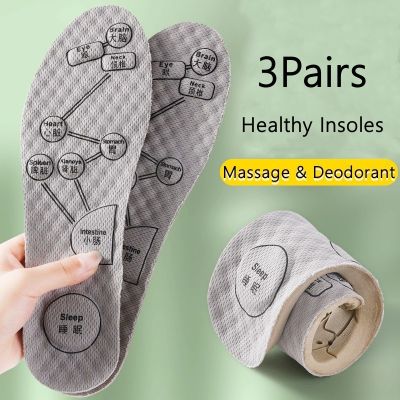 ❣☞ Deodorant Healthy Insoles for Shoes Massage Acupoints Arch Support Plantar Fasciitis Template Insole Men Women Shoe Sole Pads
