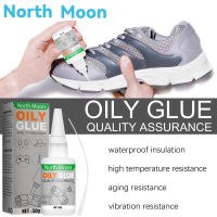 Super Glue Multi-Purpose Waterproof Shoe Repair Glue Sneakers Leather Shoes Glue Adhesive For Resin Ceramic Metal PVC Glue