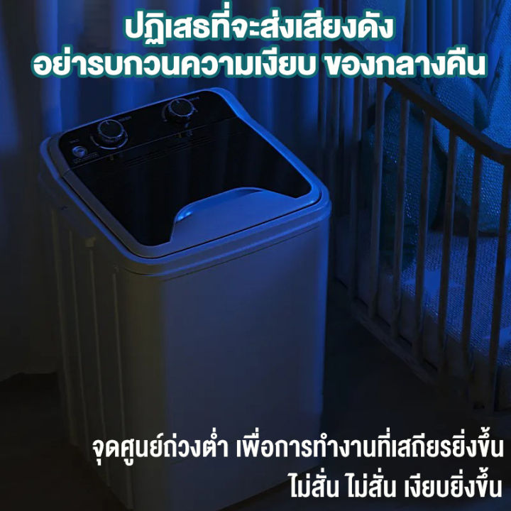 เครื่องซักผ้า-กึ่งอัตโนมัติ-8-5-kg-ความจุขนาดใหญ่-กึ่งอัตโนมัติ-เครื่องซักผ้ามินิ-เครื่องซักผ้าอ่างเดี่ยว-เครื่องซักผ้าไฟฟา