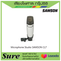 Microphone Studio SAMSON CL7 ไมค์สตูดิโอ ไมค์บันทึกเสียง สินค้าพร้อมส่ง