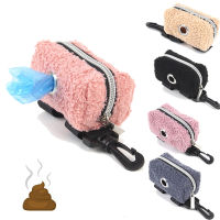 Poop Bag Pickup Bag Dog Poop Bag Outdoor Walking Dog Portable Hanging Bag Lamb S Wool Garbage Bag Dispenser Supplies