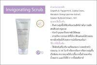 ส่งด่วน อินวิโกเรติ้ง สครับ​ Invigorating Scrub ( doterra โดเทอร์ร่า ) ของแท้100% อินวิโกเรติ้ง สครับ ผลิตภัณฑ์เพื่อขัดผิวหน้า