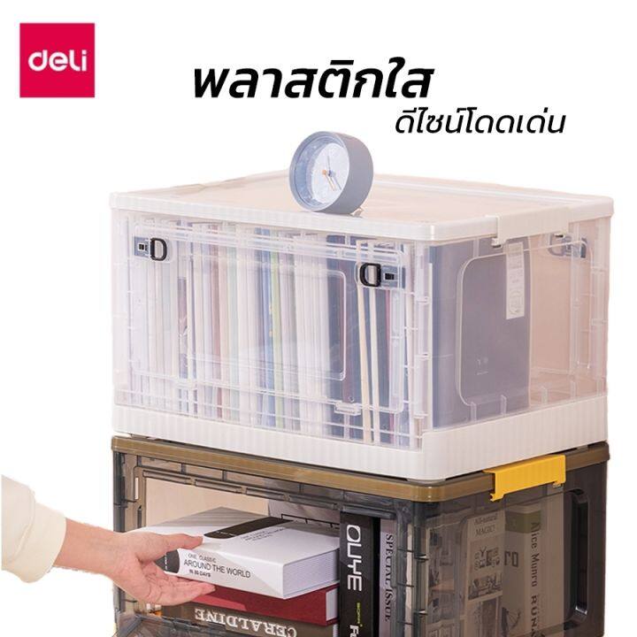 กล่องเก็บของ-กล่องเก็บของพับเก็บได้-กล่องเก็บของพับได้-กล่องพลาสติกพับเก็บได้-กล่องพลาสติก-มี-3-สี-3-ขนาด-ทนทาน-รับน้ำหนักได้ดี-smart-d-cor