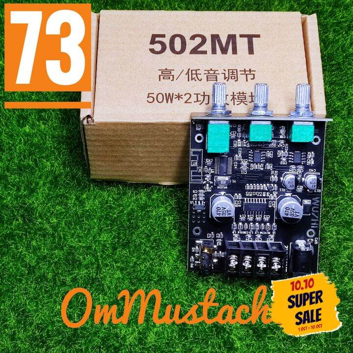 zk-502mt-bluetooth-5-0เครื่องขยายเสียง2-0ช่องสัญญาณสูงเครื่องขยายเสียงสเตอริโอบอร์ด2x50w-แอมป์เบส