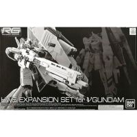 RG NU GUNDAM HWS EXPANSION SET GUNPLA EXPRESS