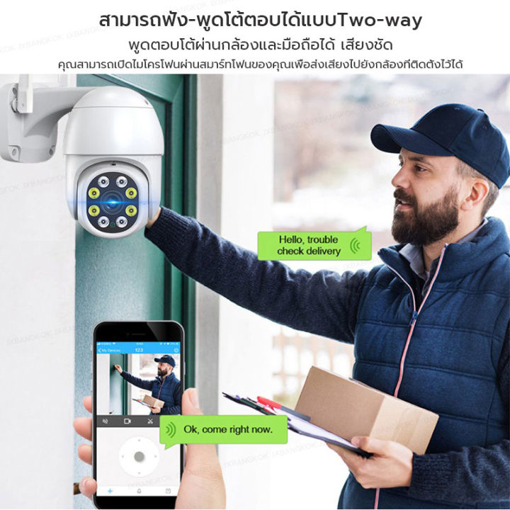 มีการรับประกัน-กล้องวงจรปิด-v380-outdoor-wifi-cctv-ip-camera-360-กล้องถ่ายรูป-security-cameras-กล้องวงจรปิด-night-vision-โทรทัศน์วงจรปิด-รีโมทโทรศัพท์มือถือ