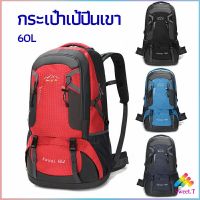 Sweet  กระเป๋าเป้ กระเป๋าเป้สะพายหลัง  กระเป๋าเป้เดินทาง backpacks