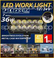 Speed Studio ไฟตัดหมอก ไฟสปอร์ตไลท์ LED 12 ดวง 4D Lens Light Bar ออฟโรด 4WD ATV เรือ 3600 lumen 1 ชิน 12V, 24V