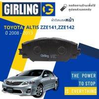 &amp;lt; Girling Official &amp;gt; ผ้าเบรคหน้า ผ้าดิสเบรคหน้า Toyota Altis ZZE141,ZZE142, ZRE141 year 2008-2013 Girling 61 3425 9-1/T อัลติส ปี 08,09,10,11,12,13, 51,52,53,54,55,56