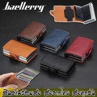 Baellerry x2 Dax Card Holder Aluminium กระเป๋า นามบัตร กระเป๋าบัตร P1-16 B