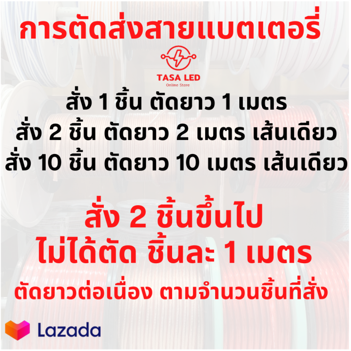 สายแบตเตอรี่-ขนาด-6-35-sq-mm-ราคาต่อเมตร-สายแบตทองแดงแท้-ยี่ห้อ-car-x-สายซิลิโคน-เครื่องเสียงรถยนต์-ตู้เครื่องเสียง-มีเก็บปลายทาง