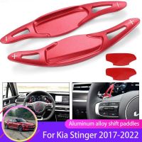 2x Car Steering Wheel Paddle Shift Extension Shifter DSG Stickers Aluminum for Kia Stinger CK K8 2017 2018 2019 2020 2021 2022