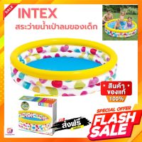 สระว่ายน้ำเป่าลม INTEX Swimming pool Round สระเล่นน้ำ สระเป่าลม สระว่ายน้ำเด็กเล็ก สระน้ำ สระว่ายน้ำ สระว่ายน้ำผู้ใหญ่