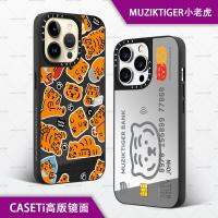 MUZIKTIGER Casetify กระจก iPhone14promax เคสโทรศัพท์กันตก 13/12pro