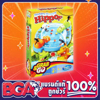 Hungry Hippo Grab &amp; Go