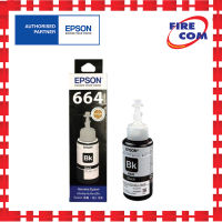 หมึกเครื่องพิมพ์อิงค์เจ็ท Epson Ink 664 หมึกขวดแท้ (L100/L200) สามารถออกใบกำกับภาษีได้