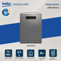 [ส่งฟรี][ติดตั้งฟรี]Beko เครื่องล้างจาน รุ่นDEN48520X สีสแตนเลส โปรแกรมอัตโนมัติ 8 โปรแกรม รับประกันมอเตอร์ 12 ปี