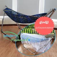 Modern Hammock เปลนอนเด็กแบบเปลญวนหรือเปลพับได้ขนาดใหญ่(L)สีน้ำเงินลายดอกไม้  + แถมมุ้ง