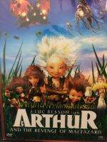 DVDหนัง ARTHUR ผจญภัยเจาะโลกมหัศจรรย์ (SBYDVDซอง3389-ARTHURผจญภัยเจาะโลกมหัศจรรย์) พากย์ไทย เท่านั้น หนัง หนังซอง ราคาถูก ดีวีดี แผ่นหนัง ดูหนัง หนังดี มาสเตอร์แท้ รวมหนัง STARMART