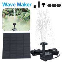 Solar Water Pond Pump Multifunctional with 6 Nozzles Water Pump Powered Panel Kit Decorative Props for Pool Fountain Submersible Power Points  Switche