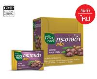 (1 กล่อง x 24 ซอง) Handy Herb แฮนดี้เฮิร์บ กระชายดำ สมุนไพรสำหรับสุภาพบุรุษ สูตรจากธรรมชาติ HANDYHERB BLACK GALINGALE EXTRACT GINSENG EXTRACT L-ARGININE