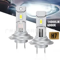 [COD] Cross-border special supply for Houyi high-power in-line H7 modified high-brightness decoding headlights with fan integrated led car