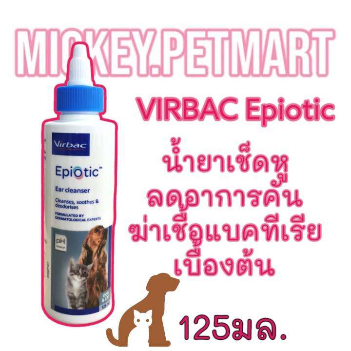 Virbac EpiOtic น้ำยาเช็ดหู Epiotic อีพีโอติก หยอดหู เช็ดหู ทำความสะอาด