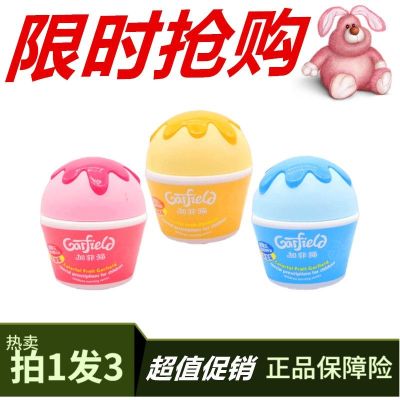 Garfield Childrens Cream Female Moisturizer Anti-Crack Cream Moisturizer Student Hand Cream Baby Face Cream Baby Skin Cream