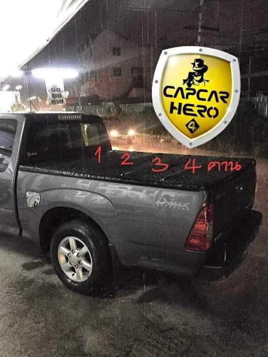 capcar-ผ้าใบปิดกระบะ-คานมากที่สุด-5คาน-new-isuzu-d-max-cab-2020-อีซูซุ-ดีแม็คแคป-ปีปัจจุบัน-2020-เจ้าของสิทธิบัตรแท้