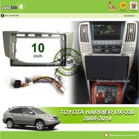 ปลอกเครื่องเล่น Android 10 "Toyota Harrier RX330 2004-2014 (สเปคต่ำ-พร้อมซ็อกเก็ตโตโยต้า3หัว)