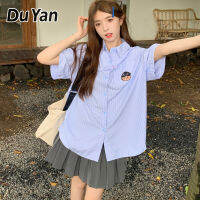 Du Yan ฉบับภาษาเกาหลีของสถาบันการศึกษาลายทางแขนสั้นเสื้อสีฟ้าผู้หญิงสไตล์ขี้เกียจใหม่กับคู่ด้านบน