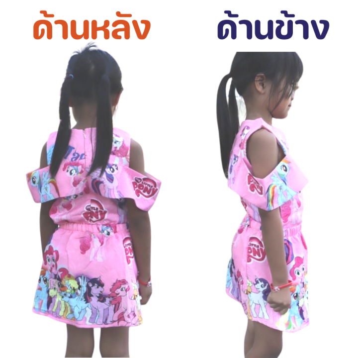 anta-shop-ชุดเซ็ต-pony-fashion-kids-เสื้อเปิดไหล่-กระโปรง-เข้าเซ็ต-ชุดแฟชั่นเด็ก-ชุดเด็ก-แฟชั่น